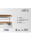 Матрас Фабрика Сна Топ 2 Солигорск