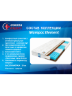 Матрас Аскона (Askona) Element (Элемент) Солигорск