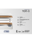 Матрас Фабрика Сна Топ 3 Солигорск