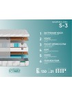Матрас Фабрика Сна S3 Солигорск