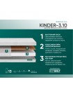 Матрас Фабрика Сна Киндер 3.10 Солигорск