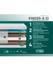 Матрас Фабрика Сна Киндер 8.10  Солигорск